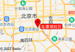 龙潭湖校区