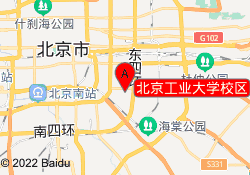 北京工业大学校区