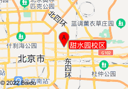甜水园校区