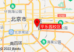 平乐园校区