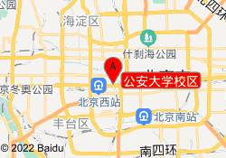 公安大学校区