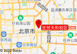 世贸天阶校区