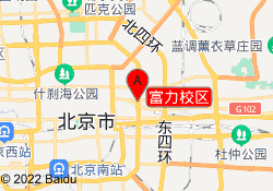 富力校区