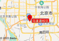 马连道校区