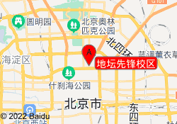 地坛先锋校区