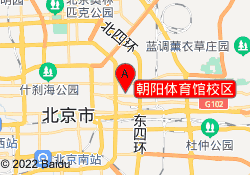 朝阳体育馆校区