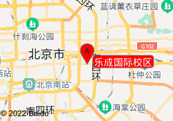 乐成国际校区