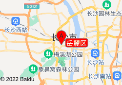 岳麓区