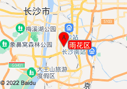 雨花区