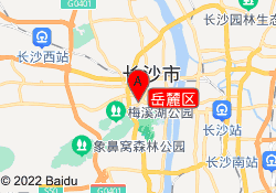 岳麓区