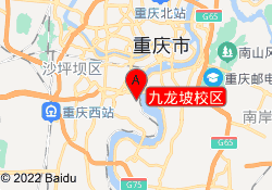 九龙坡校区