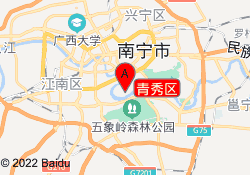 青秀区
