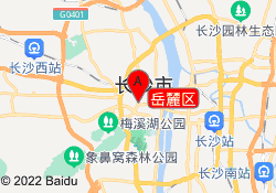岳麓区