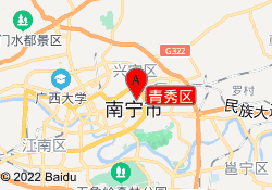 青秀区