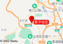 昌平校区