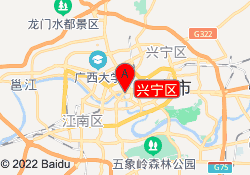 兴宁区