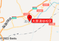 太原清徐校区