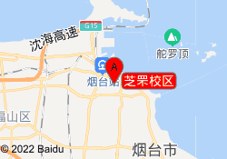 芝罘校区