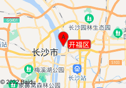 开福区