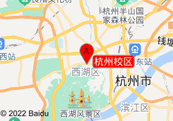 杭州校区