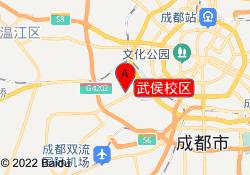 武侯校区