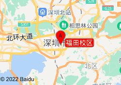 福田校区
