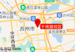 干将路校区