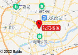 沈阳校区