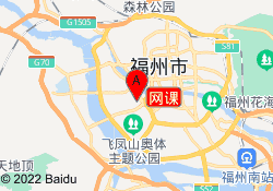 网课