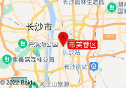 市芙蓉区