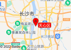 天心区