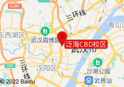 泛海CBD校区