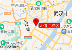 人信汇校区