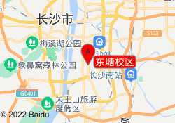 东塘校区