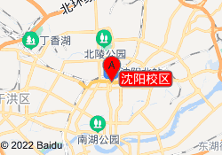 沈阳校区