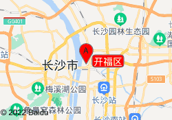 开福区