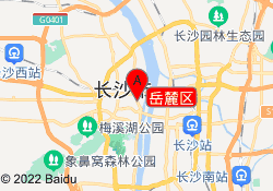 岳麓区