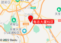 有志大厦校区