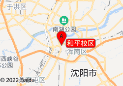 和平校区