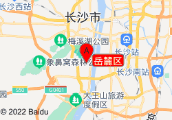 岳麓区