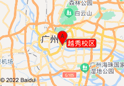 越秀校区
