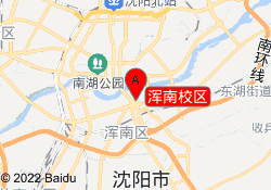 浑南校区