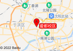 爱都校区