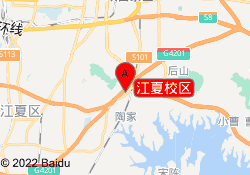 江夏校区