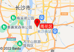 雨花区