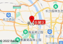 岳麓区