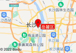 岳麓区