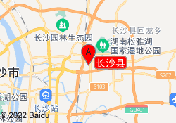 长沙县