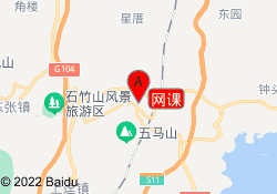网课