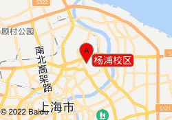 杨浦校区